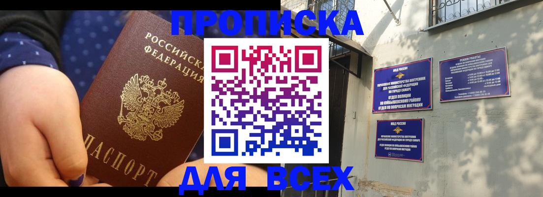 временная регистрация адрес в Подпорожье