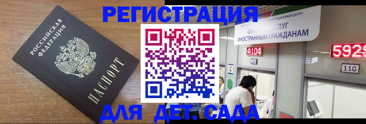 прописка от собственника в Подпорожье